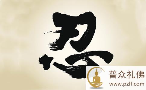 仁山法师：忍字怎么解释？西方是指什么？