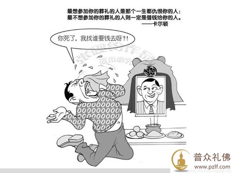 人际关系的图解